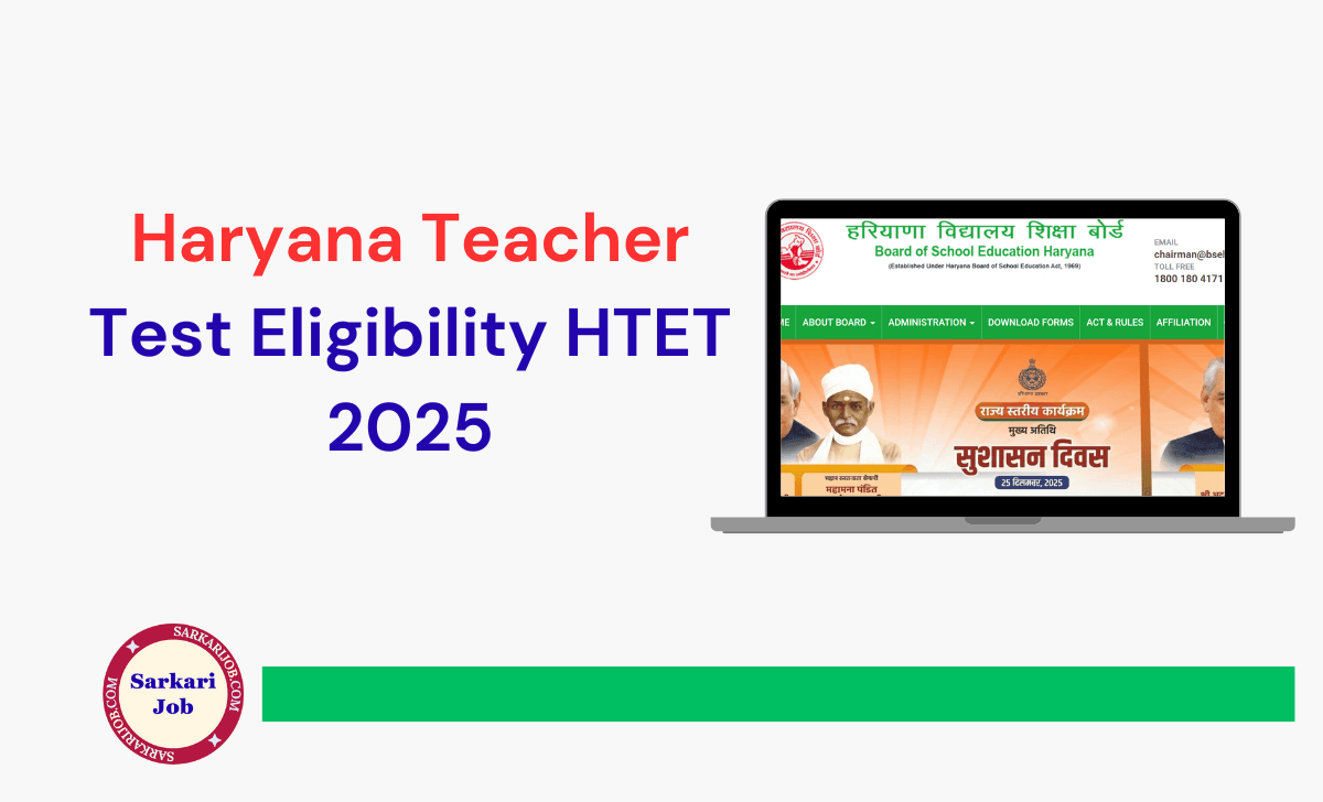 Haryana Teacher Test Eligibility HTET 2025 notification details