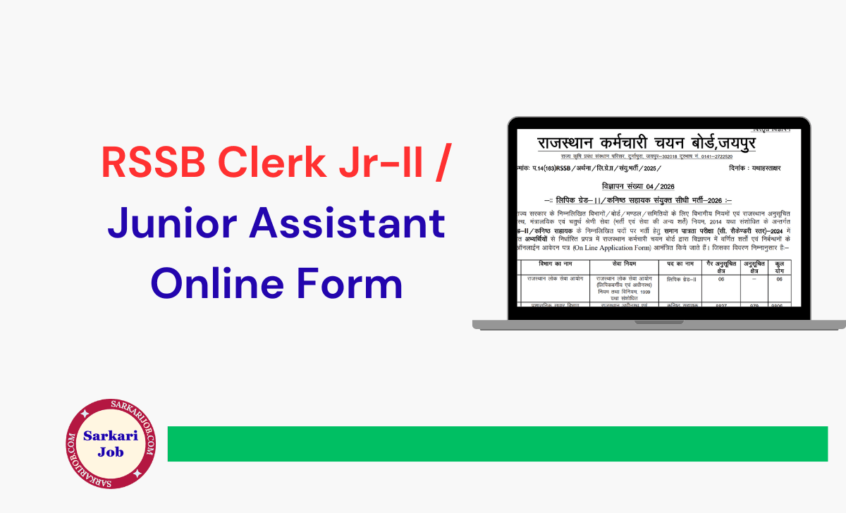 RSSB Clerk Jr-II / Junior Assistant Online Form notification details