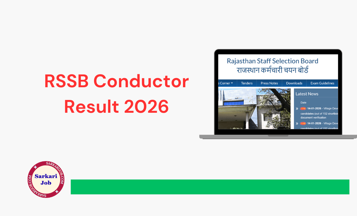 RSSB Conductor Result 2026 Released notification details