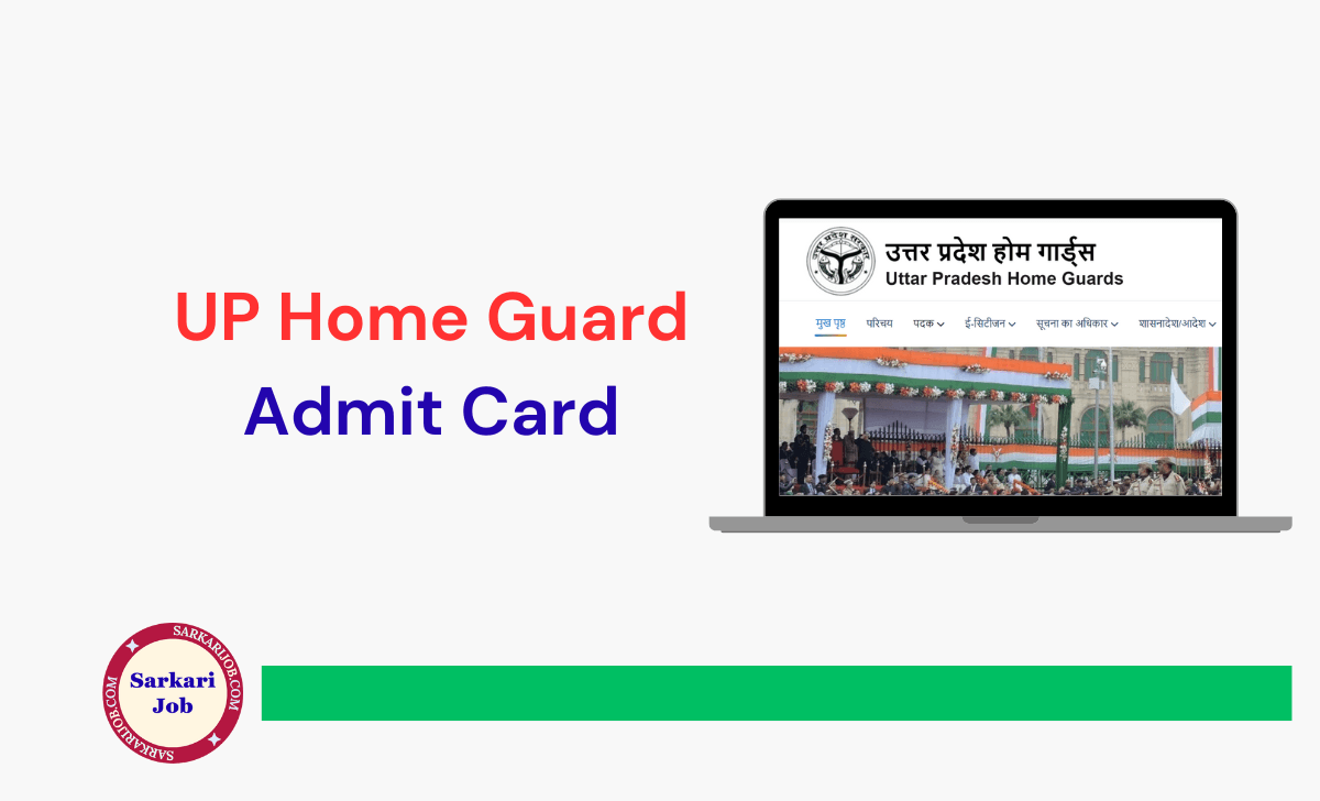 UP Home Guard Exam Date 2025 notification details